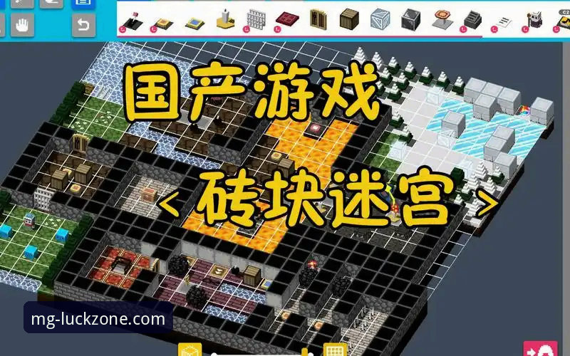 MG游戏平台登录入口全面解析：从入门到精通的多维度深度分析