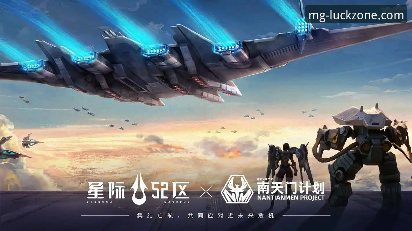 MG游戏权威平台最新动态：v3.2.0版本带来全新升级体验